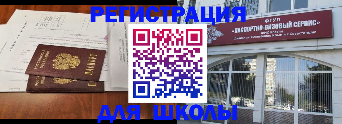 прописка от собственника в Кореновске