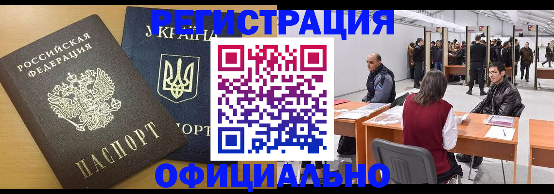 форма 3 в Кореновске